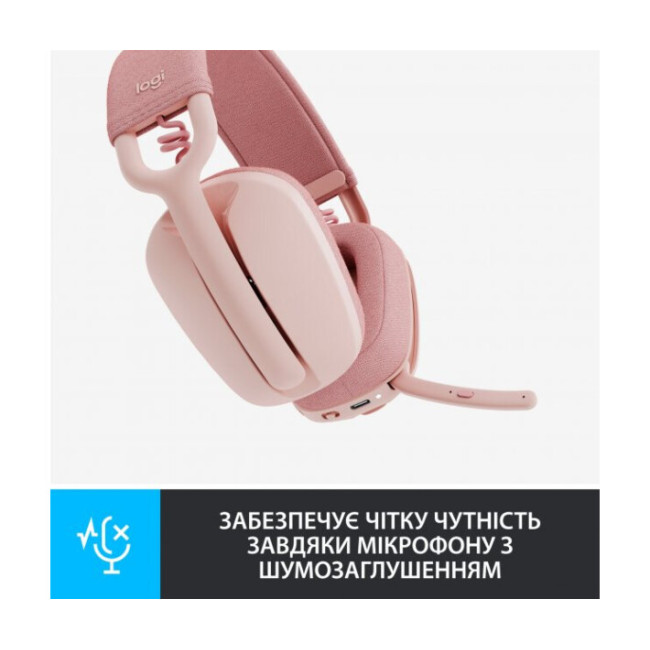 Logitech Zone Vibe 100 Rose (981-001224)