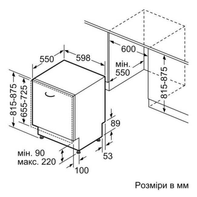 Посудомоечная машина Bosch SMV2ITX14K