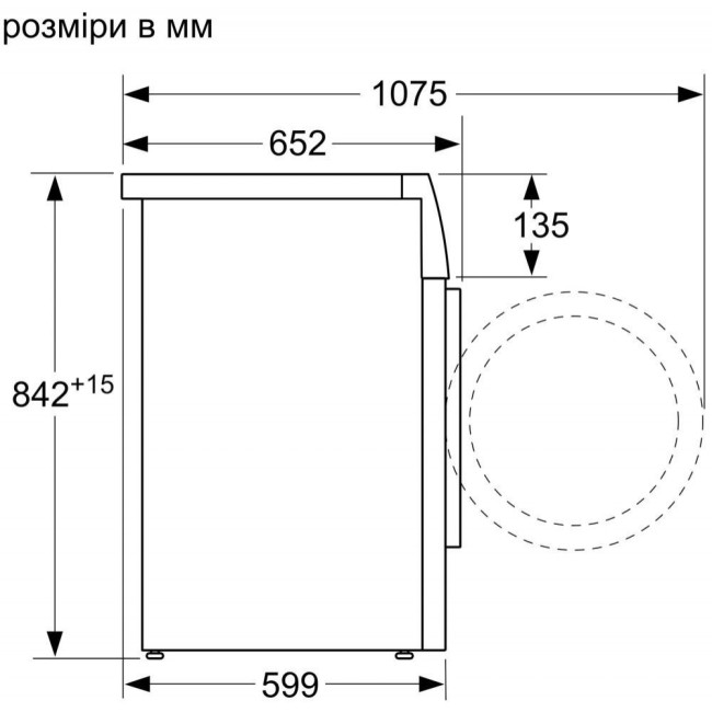 Bosch WTH83251BY