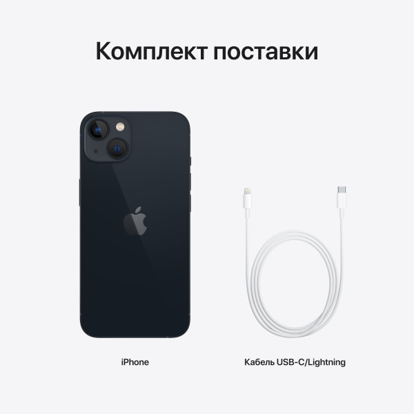 Apple iPhone 13 mini 128GB Midnight (MLK03)