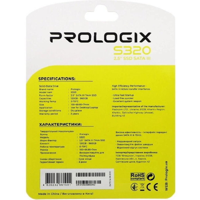 SSD накопичувач Prologix S320 120 GB (PRO120GS320)