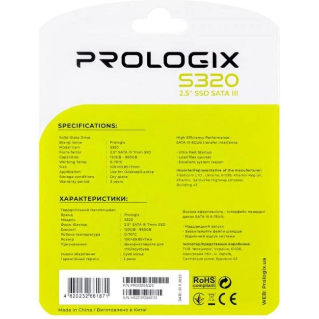 SSD накопичувач Prologix S320 120 GB (PRO120GS320)