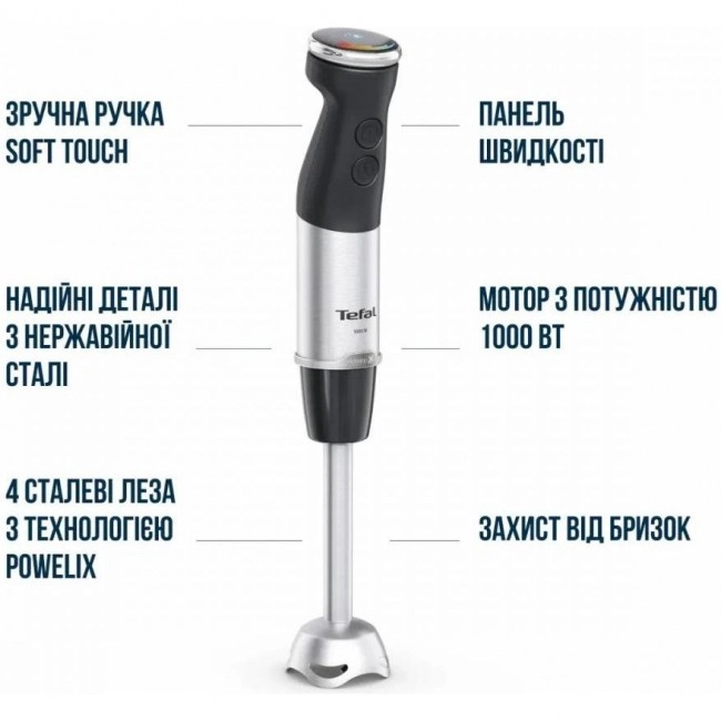Блендер Tefal Quickchef+ HB67G830