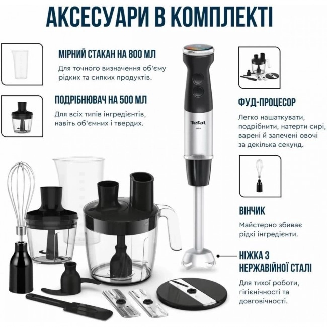 Блендер Tefal Quickchef+ HB67G830