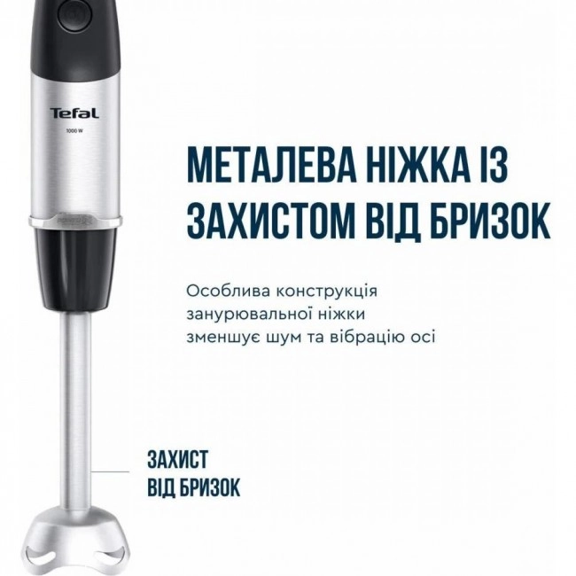 Блендер Tefal Quickchef+ HB67G830