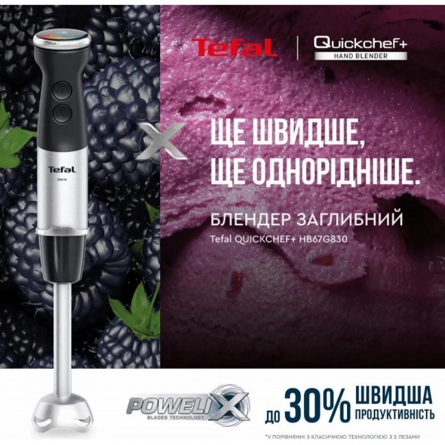 Блендер Tefal Quickchef+ HB67G830