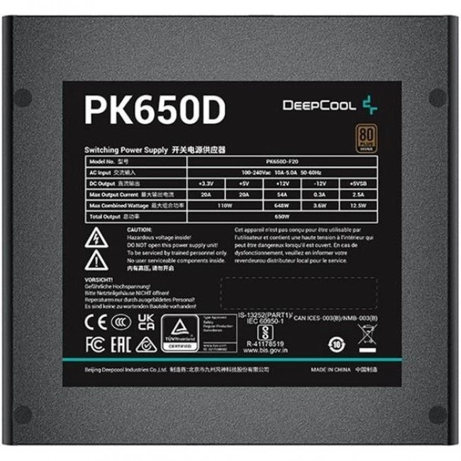 Deepcool PK650D (R-PK650D-FA0B)