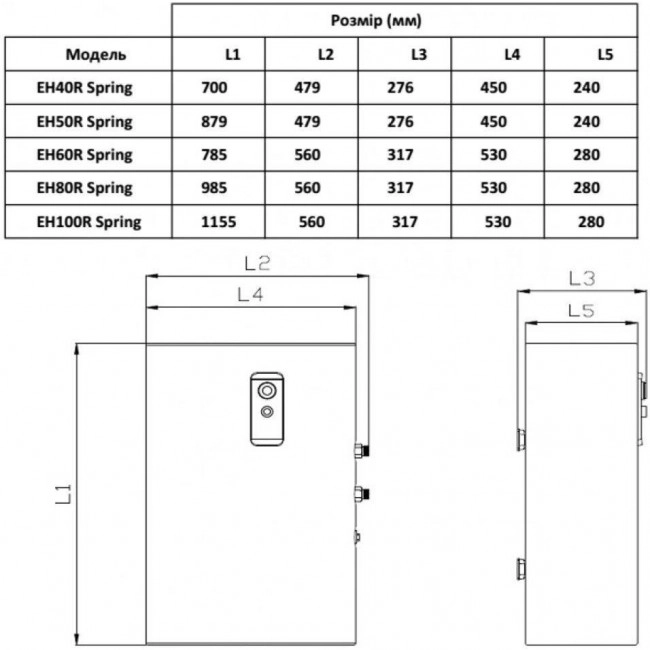 Willer EH80R Spring