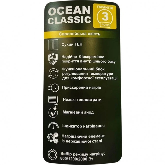 Ocean RZL50M-5 ETDT CLASSIC