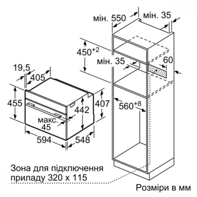 Духова шафа Siemens CS736G1B1