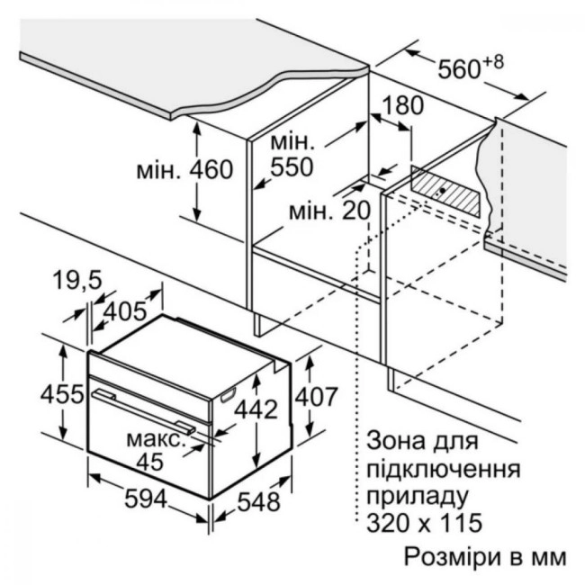 Духова шафа Siemens CS736G1B1