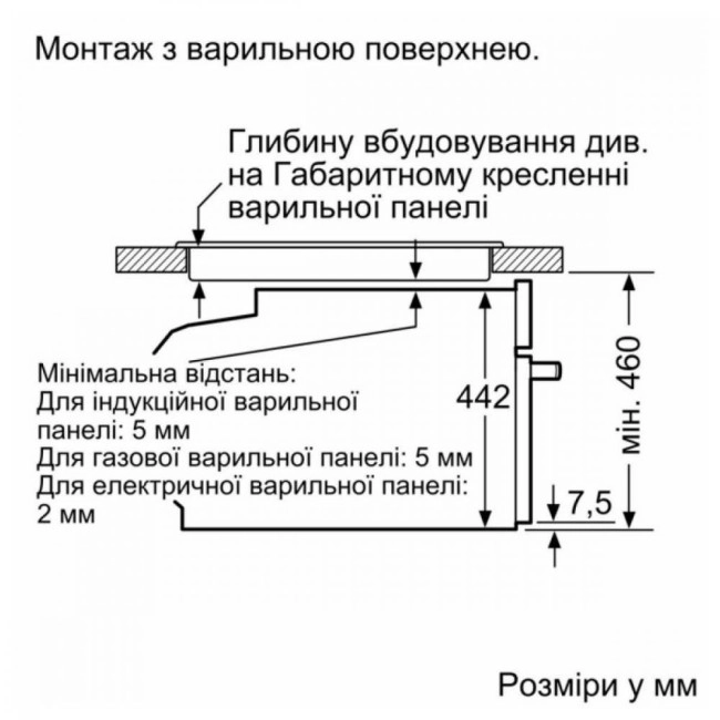 Духова шафа Siemens CS736G1B1