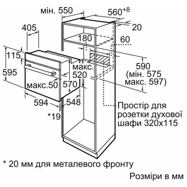 Духова шафа Bosch HBJ559YB6R
