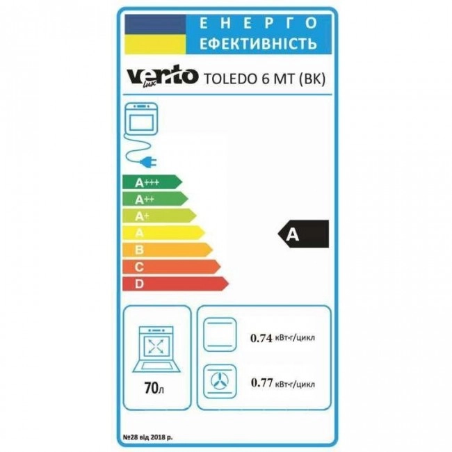 Ventolux TOLEDO 6 MT (BK)