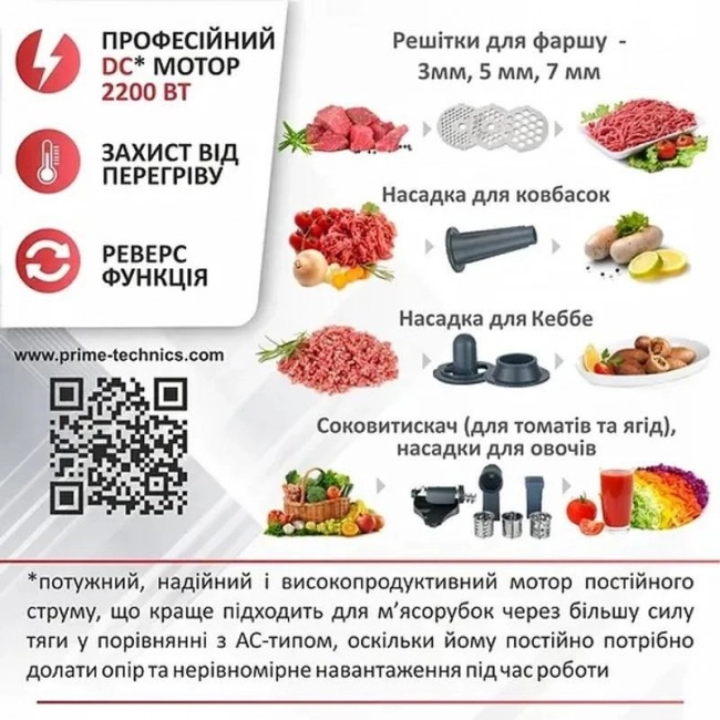 Prime Technics PG 2243 WGD