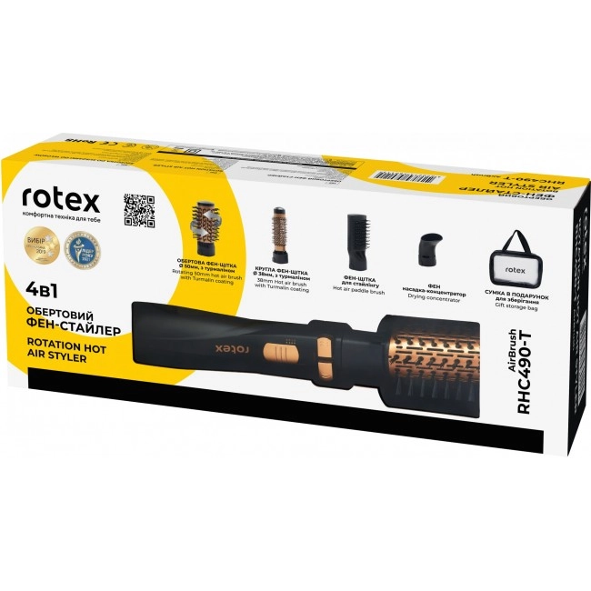 Rotex RHC490-T AirBrush