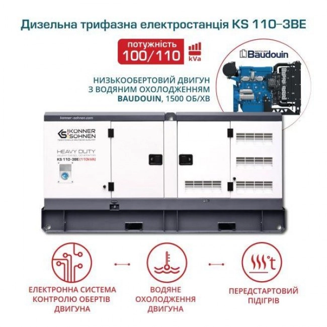 Konner&Sohnen KS 110-3BE