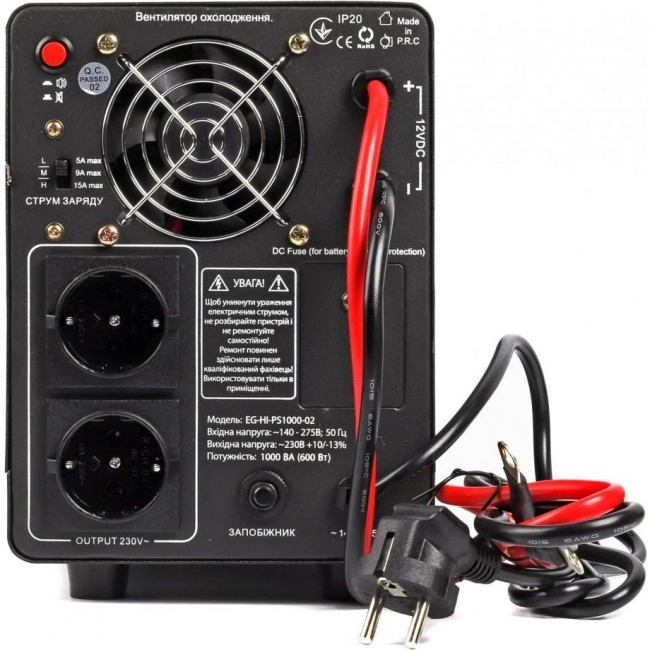 EnerGenie EG-HI-PS1000-02
