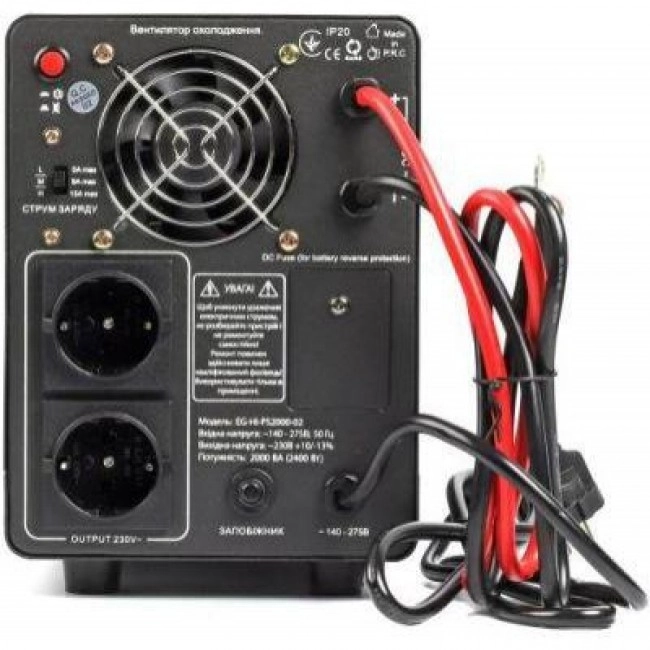 EnerGenie EG-HI-PS2000-02