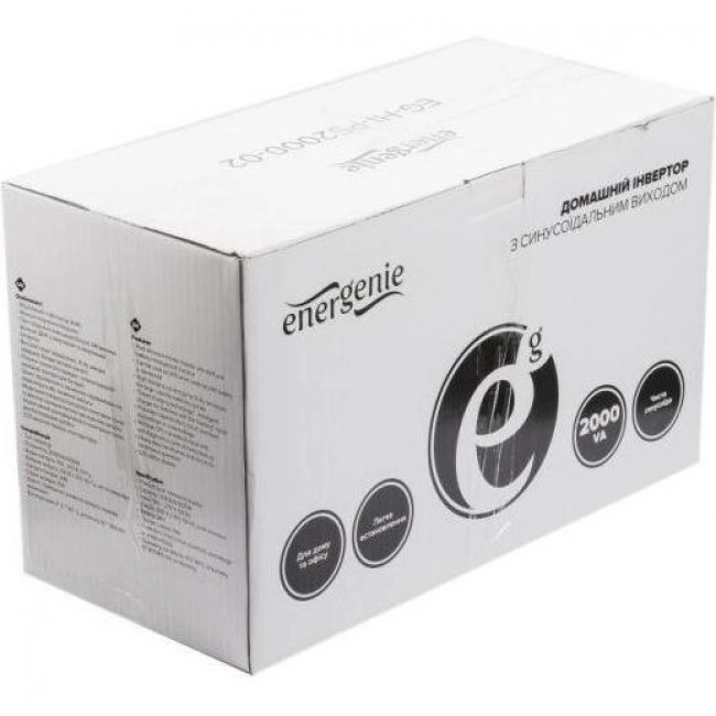 EnerGenie EG-HI-PS2000-02