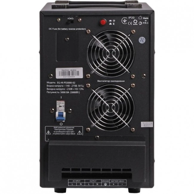 EnerGenie EG-HI-PS5000-02