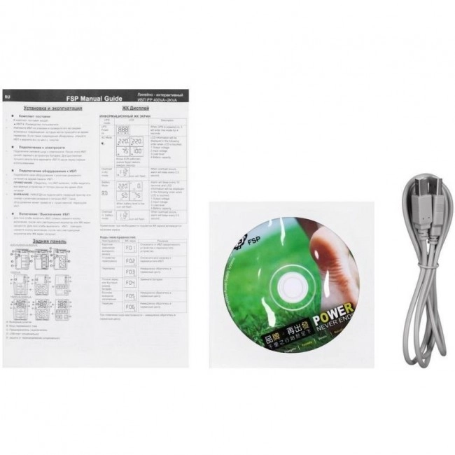Источник бесперебойного питания FSP iFP 600 (PPF3602800)