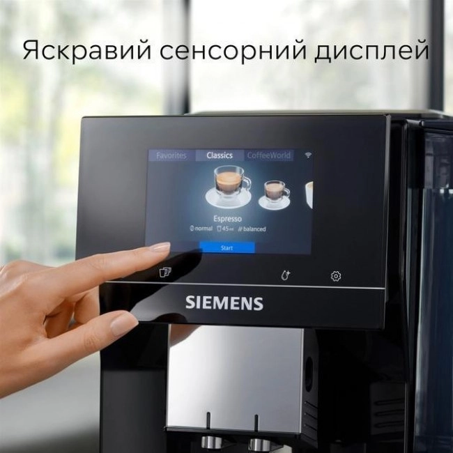 Кофемашина автоматическая Siemens EQ700 classic TP713R09