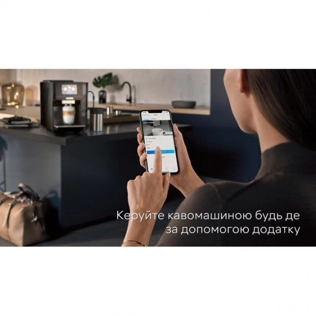 Кофемашина автоматическая Siemens EQ700 classic TP713R09