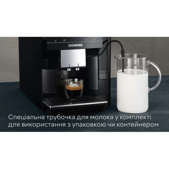 Кофемашина автоматическая Siemens EQ700 classic TP713R09