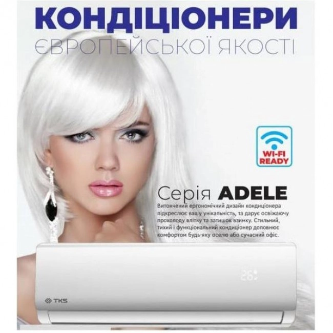 TKS Adele TKS-18A2W