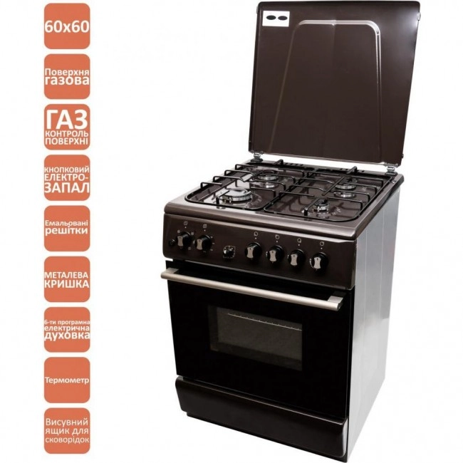 Ventolux GE 6060 ES (BR)