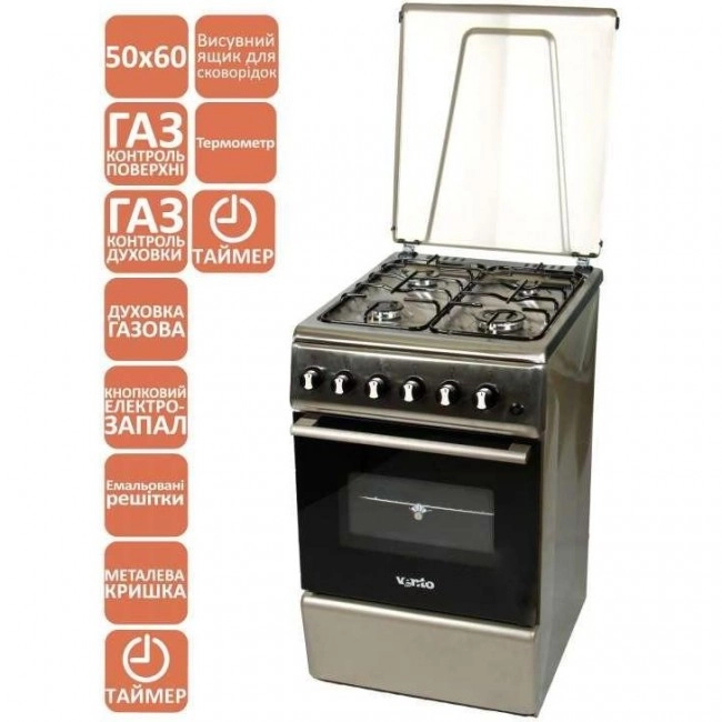Ventolux GG 5060 ES (X) T