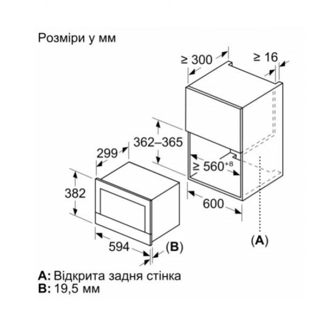 Мікрохвильова піч (НВЧ) Siemens BE732R1B1