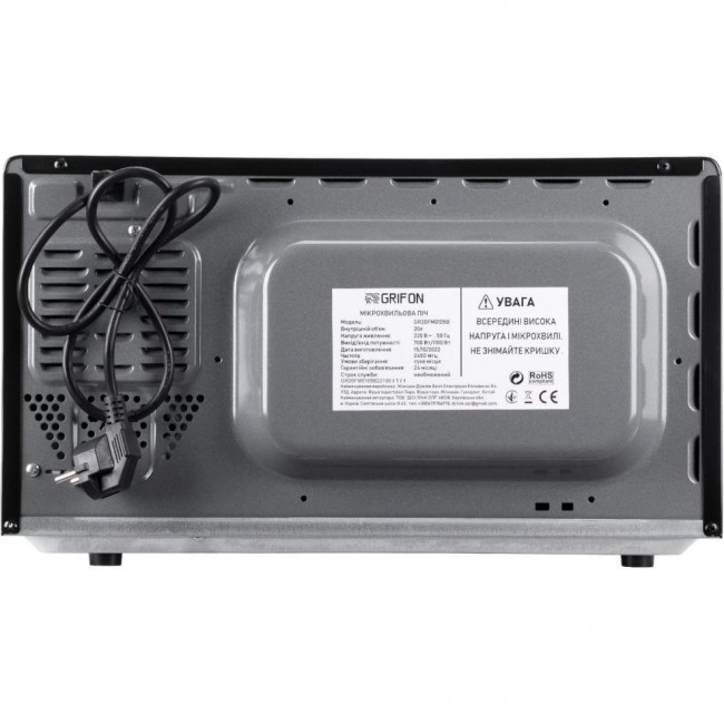 Grifon GR20FM0105B