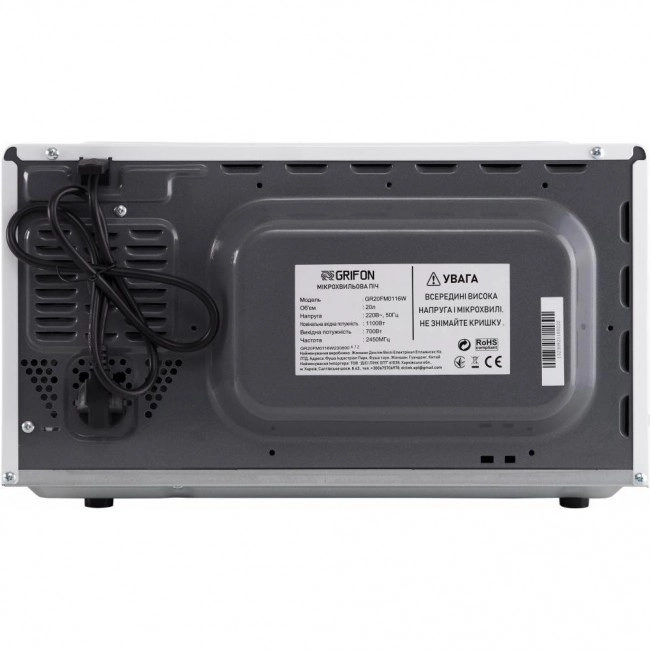 Grifon GR20FM0116W