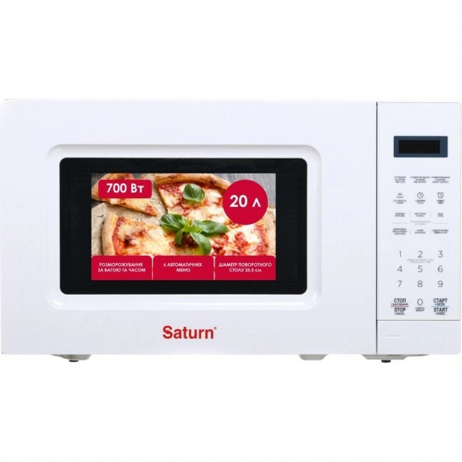 Saturn ST-MW7164