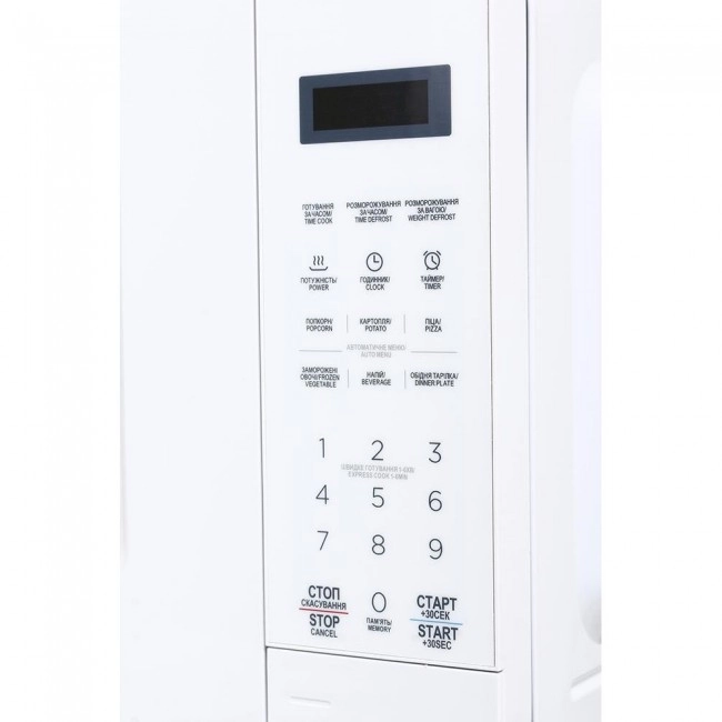 Saturn ST-MW7164