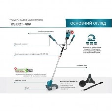 Konner&Sohnen KS BCT-40V