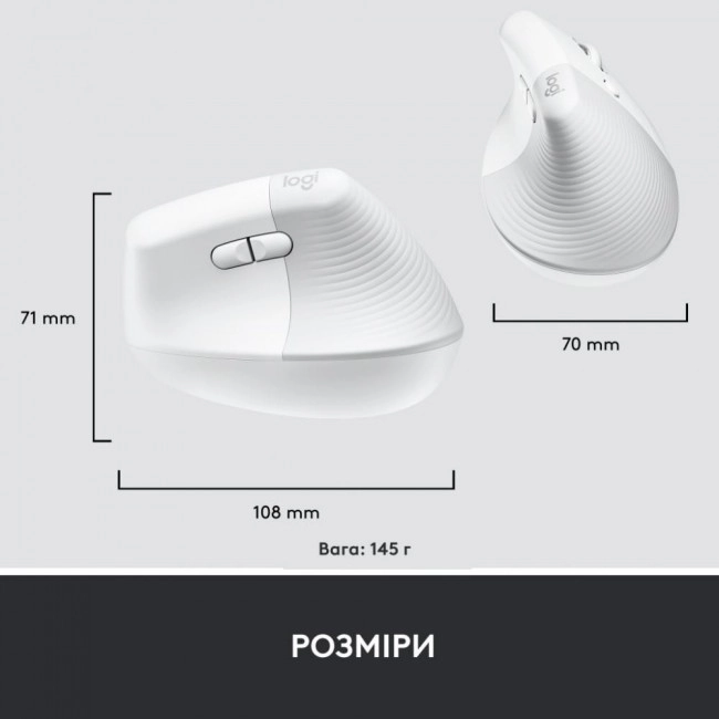 Компьютерная мышь Logitech Lift for Business Off-White (910-006496)
