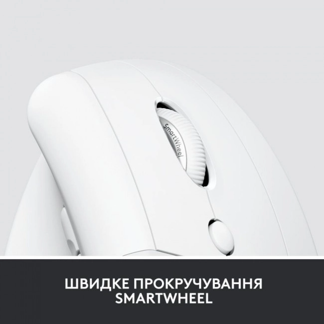 Компьютерная мышь Logitech Lift for Business Off-White (910-006496)