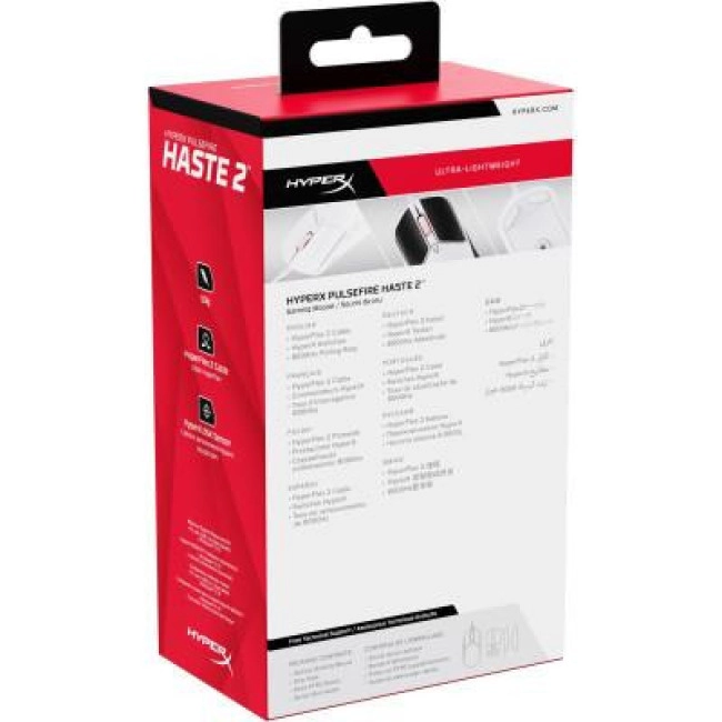 Мышь HyperX Pulsefire Haste 2 White (6N0A8AA)