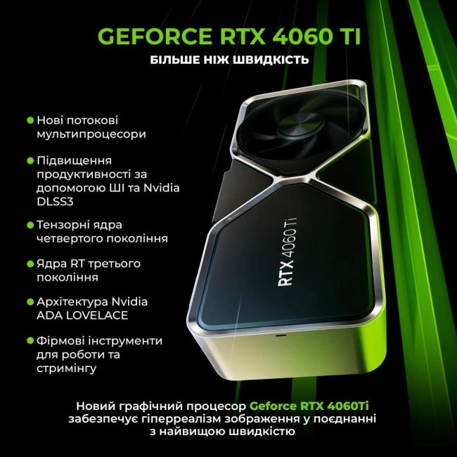 ARTLINE Gaming X47 (X47v73)
