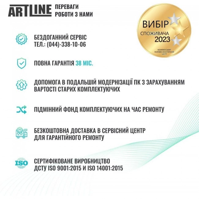 ARTLINE Gaming X47 (X47v73)