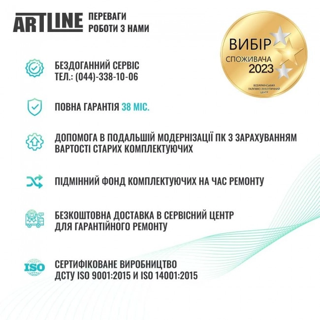 ARTLINE Gaming X47 (X47v77)