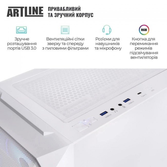 ARTLINE Gaming X67WHITE (X67WHITEv45)