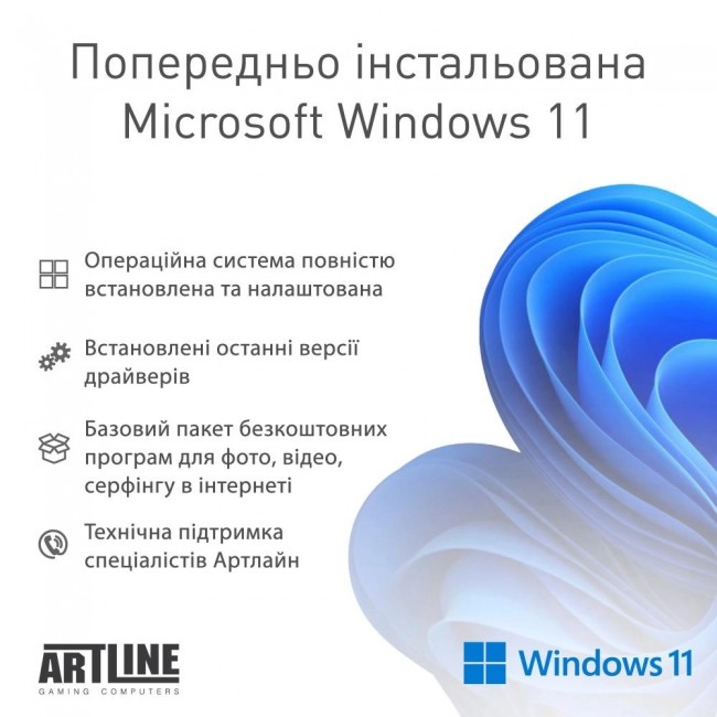 ARTLINE Home G43 (G43v26Win)