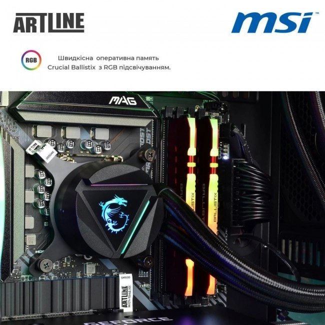Компьютер ARTLINE Overlord DRAGON (DRAGONv42)
