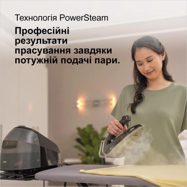 Паровая станция BRAUN IS 5249 BK