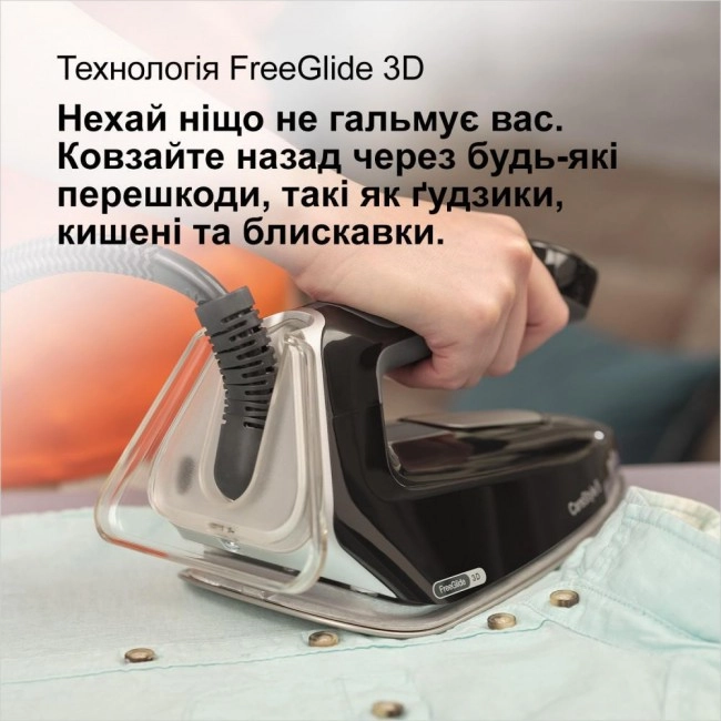 Паровая станция BRAUN IS 5249 BK