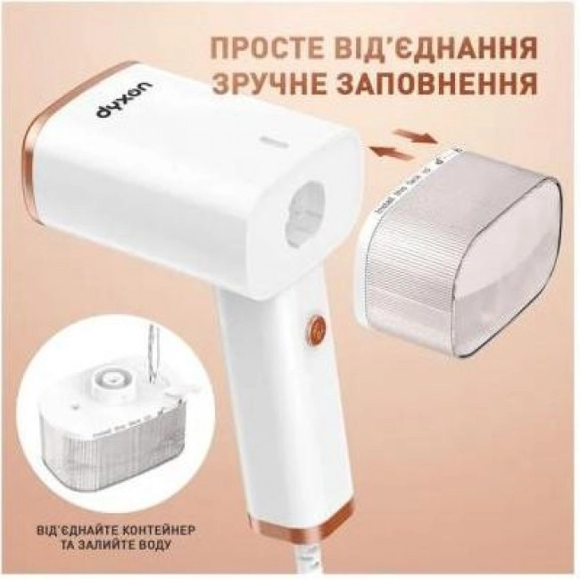 DYXON Megasteam White (DXNWMGSTM120025W)